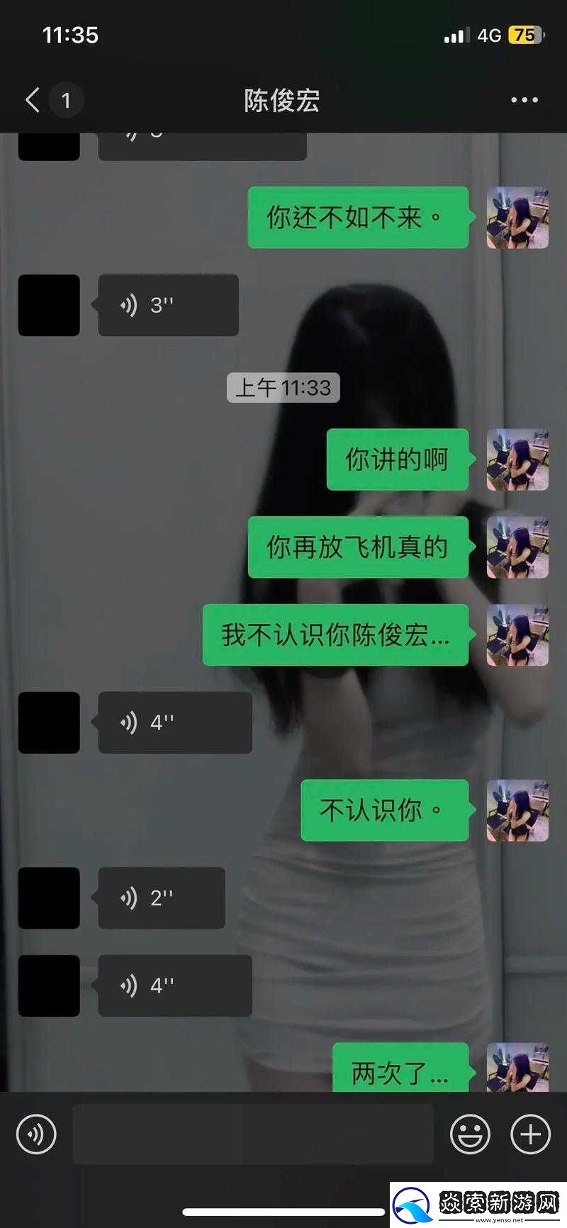 异地恋见面一晚上