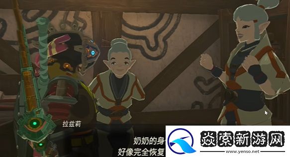 王国之泪精力野菜牛奶粥怎么做