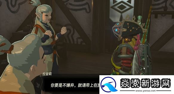 王国之泪精力野菜牛奶粥怎么做