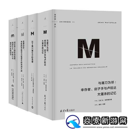 梦想新大陆全面解析