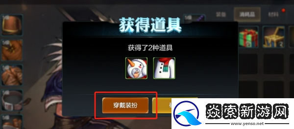 dnf手游雪人套装扮怎么获得2024