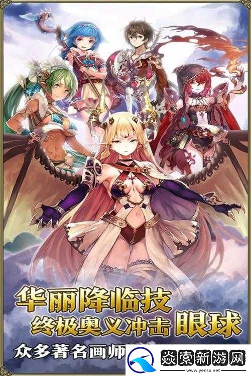 苍蓝境界深度解析