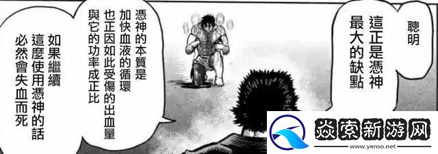 黑角龙招式怎么躲