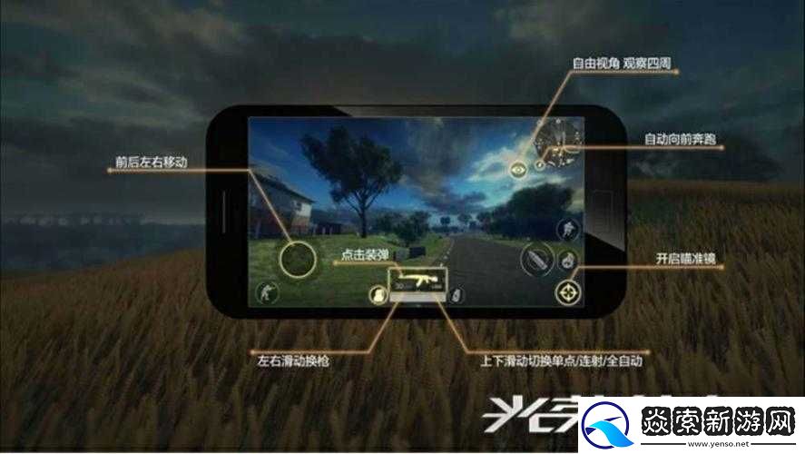 光荣使命游戏技巧