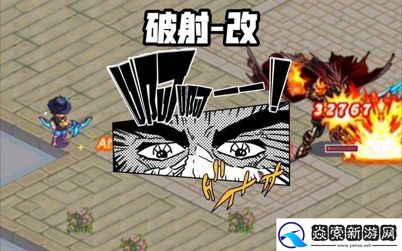 帝国OL破甲射击不占状态理由分析