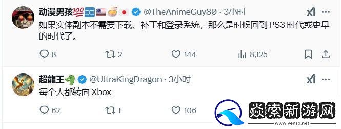 GameStop补刀PSN瘫痪