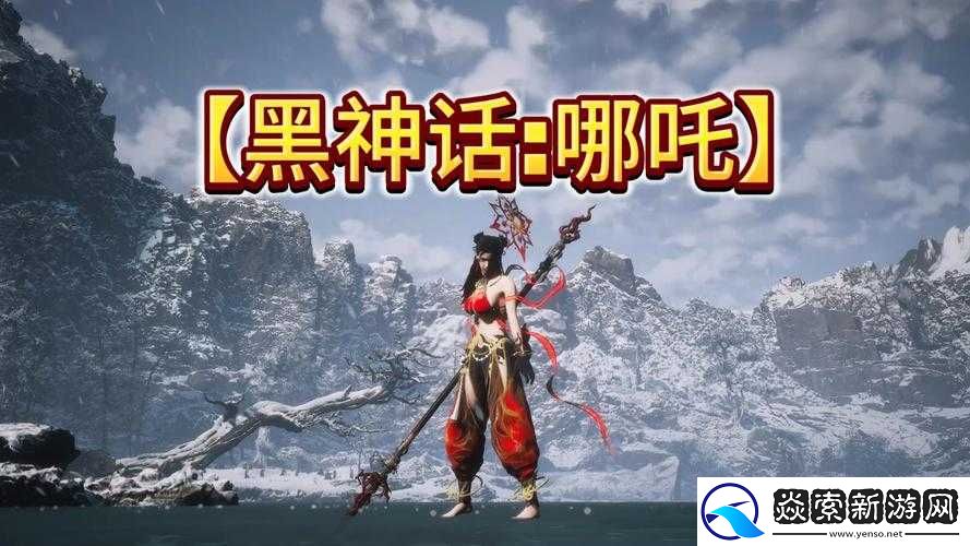 元气封神哪吒阵容搭配与队伍选择攻略