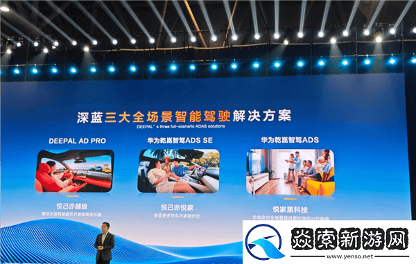 长安深蓝S07、L07智驾新车上市