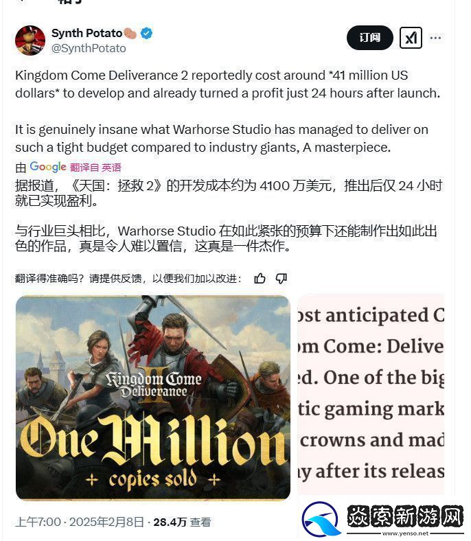 不降反升！天国