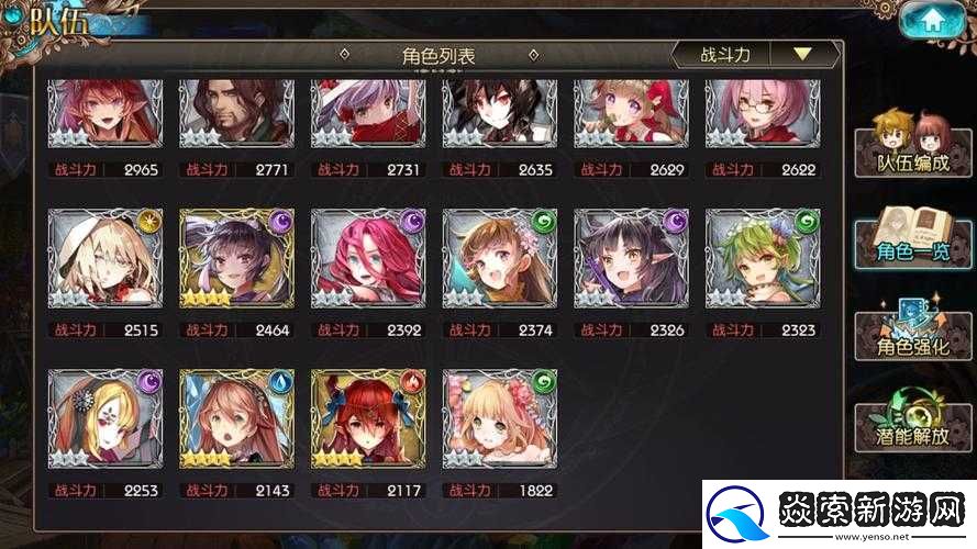 苍蓝境界蕾欧奈角色养成指南