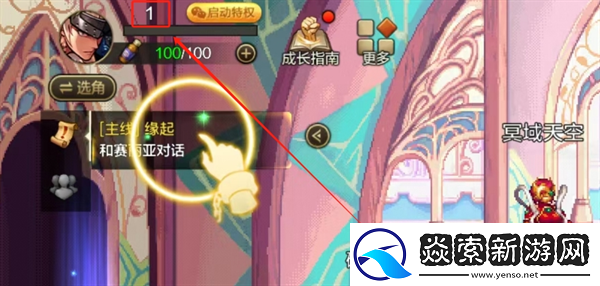 dnf手游雪人套装扮怎么获得2024