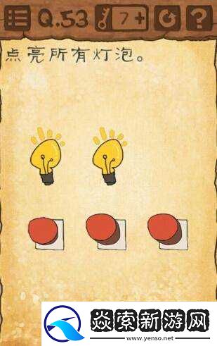 最囧游戏3攻略揭秘