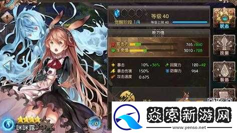 苍蓝境界角色深度解析