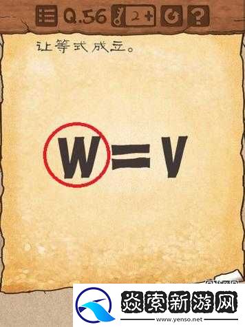 最囧游戏3第五十六关通关秘籍