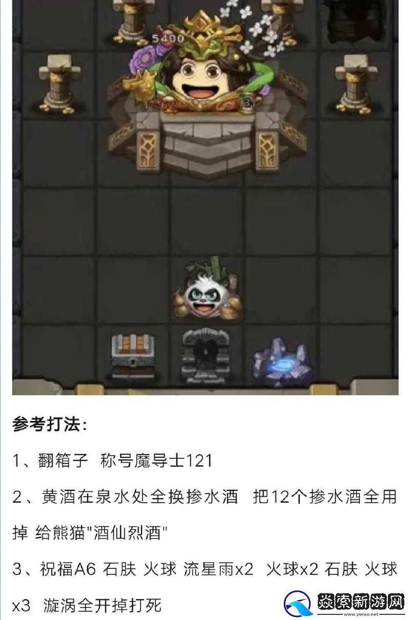 不思议迷宫魔法师雕像建造全面攻略