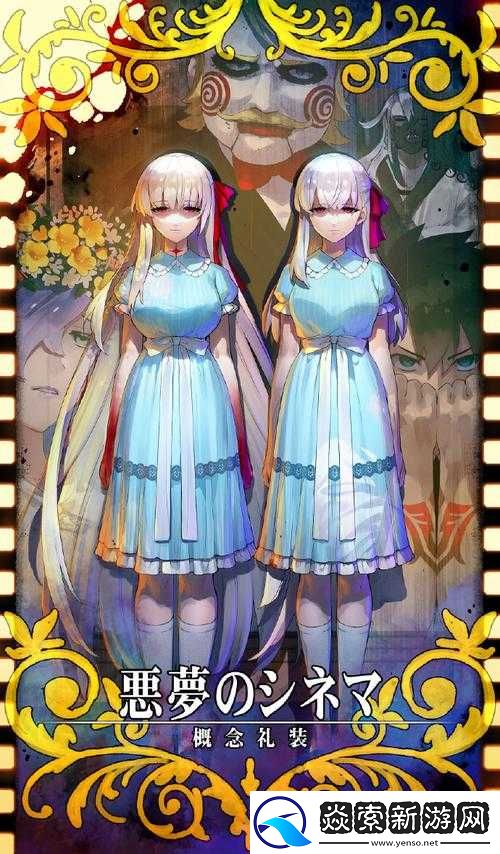 FGO万圣节女仆礼装全面解析