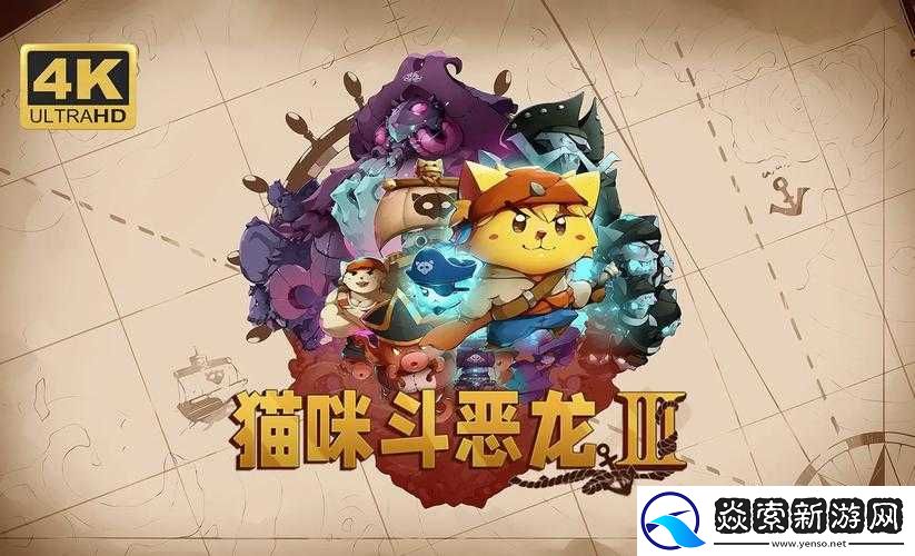 最囧游戏3攻略揭秘