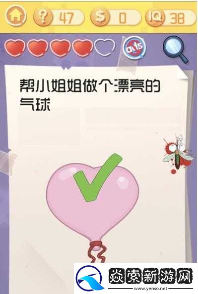 最囧游戏3攻略揭秘