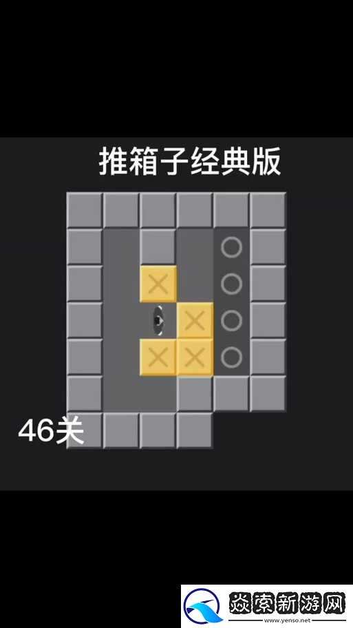 最囧游戏3攻略揭秘