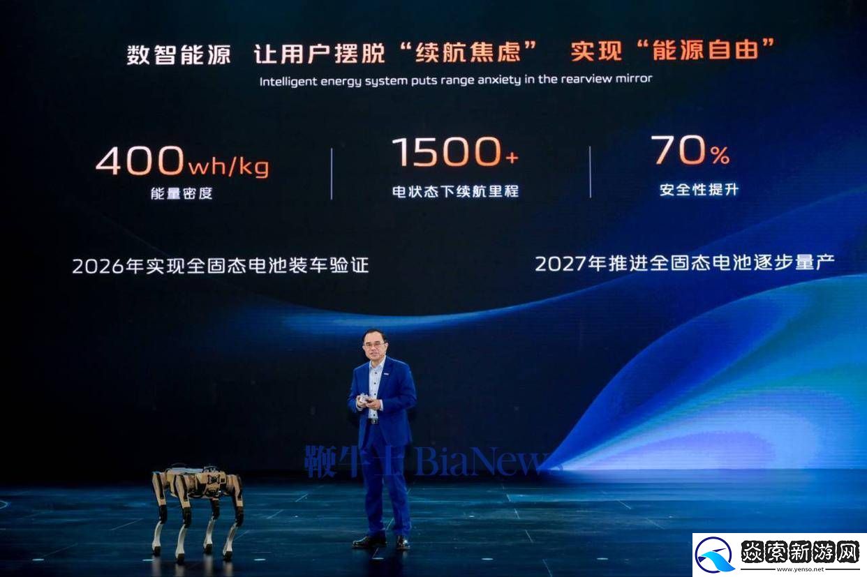 长安汽车「北斗天枢2.0」