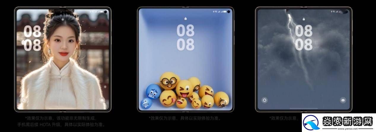 情人节告白神器