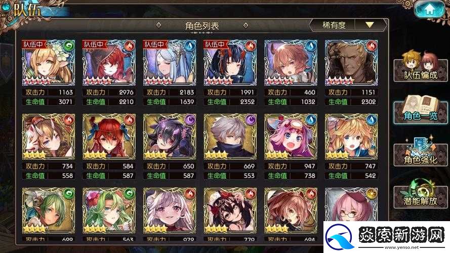 苍蓝境界提亚马特龙祖技能加点深度解析