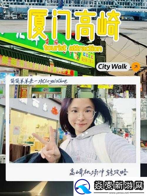 汤姆温馨提示30秒中转