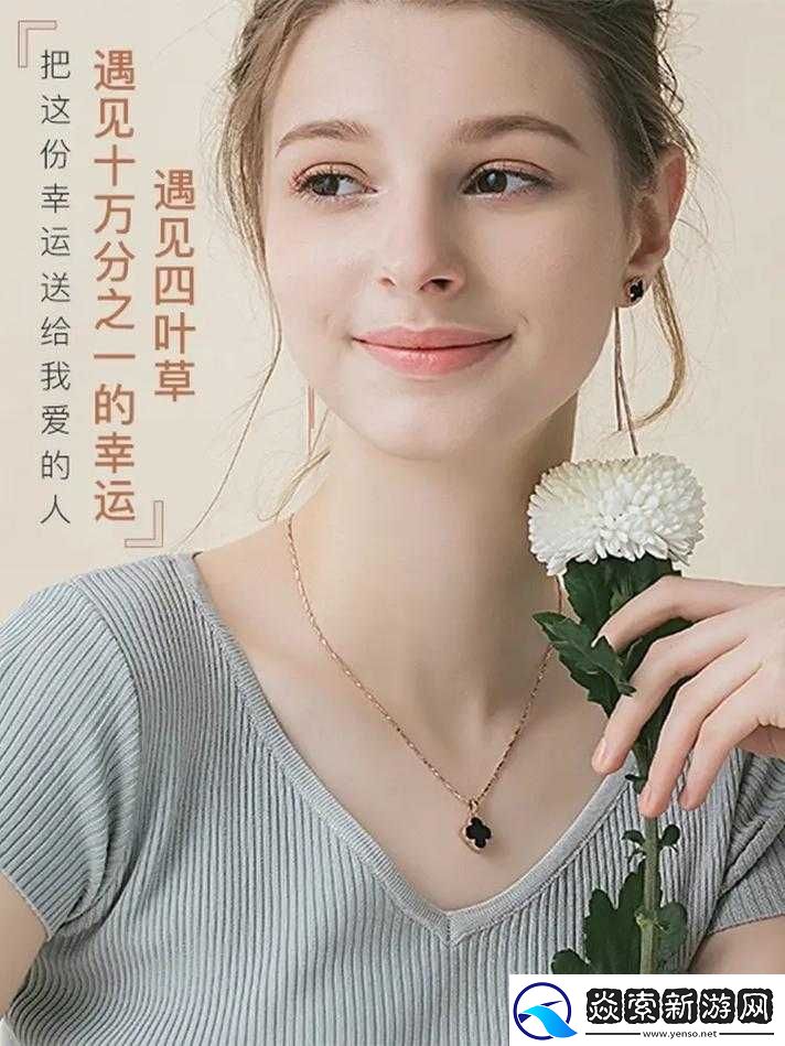 成品人和精品人的区别揭秘