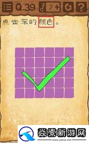 最囧游戏3攻略揭秘