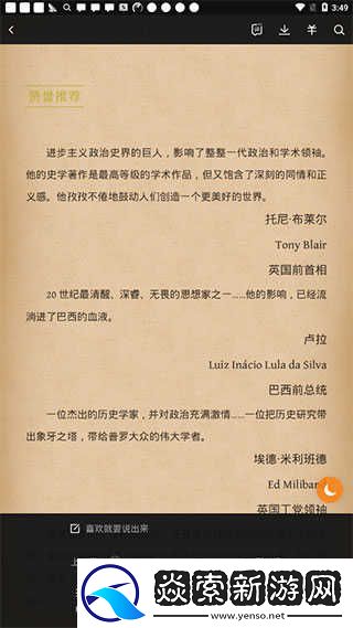 多看阅读旧版下载