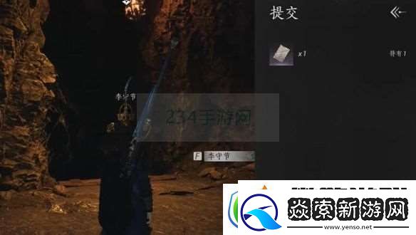 燕云十六声开封万事知万华终陨任务图文攻略