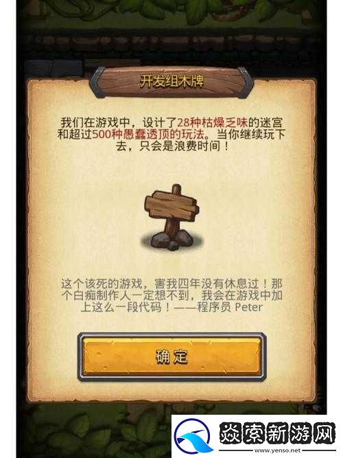 不思议迷宫利爪雕像建造全攻略