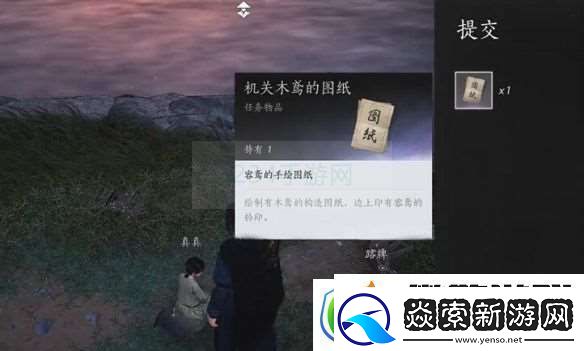 燕云十六声开封万事知万华终陨任务图文攻略