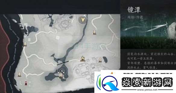 燕云十六声开封万事知万华终陨任务图文攻略