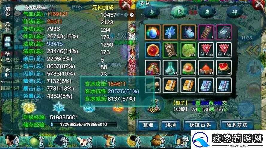 忘仙宠物高效培育策略