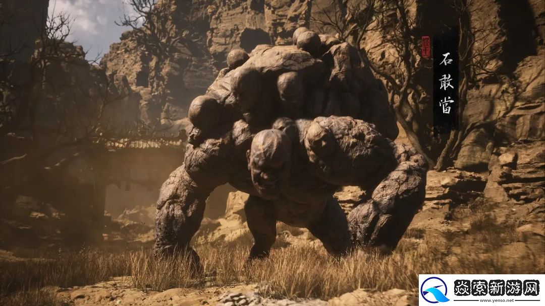 黑神话悟空支线任务五蕴攻略