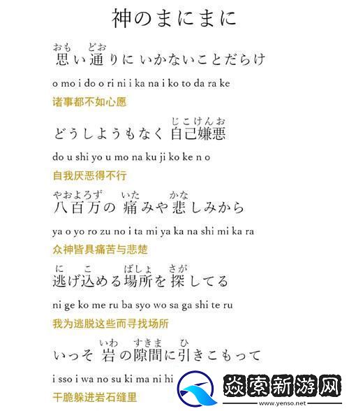 天堂に駆ける朝ごっている怎么读观众