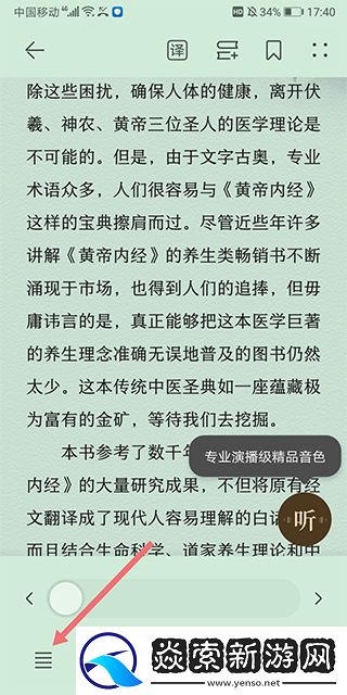 华为阅读app下载安装