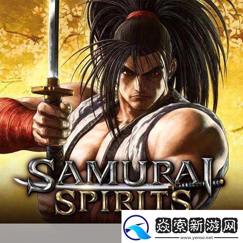 侍魂晓免费版震撼来袭