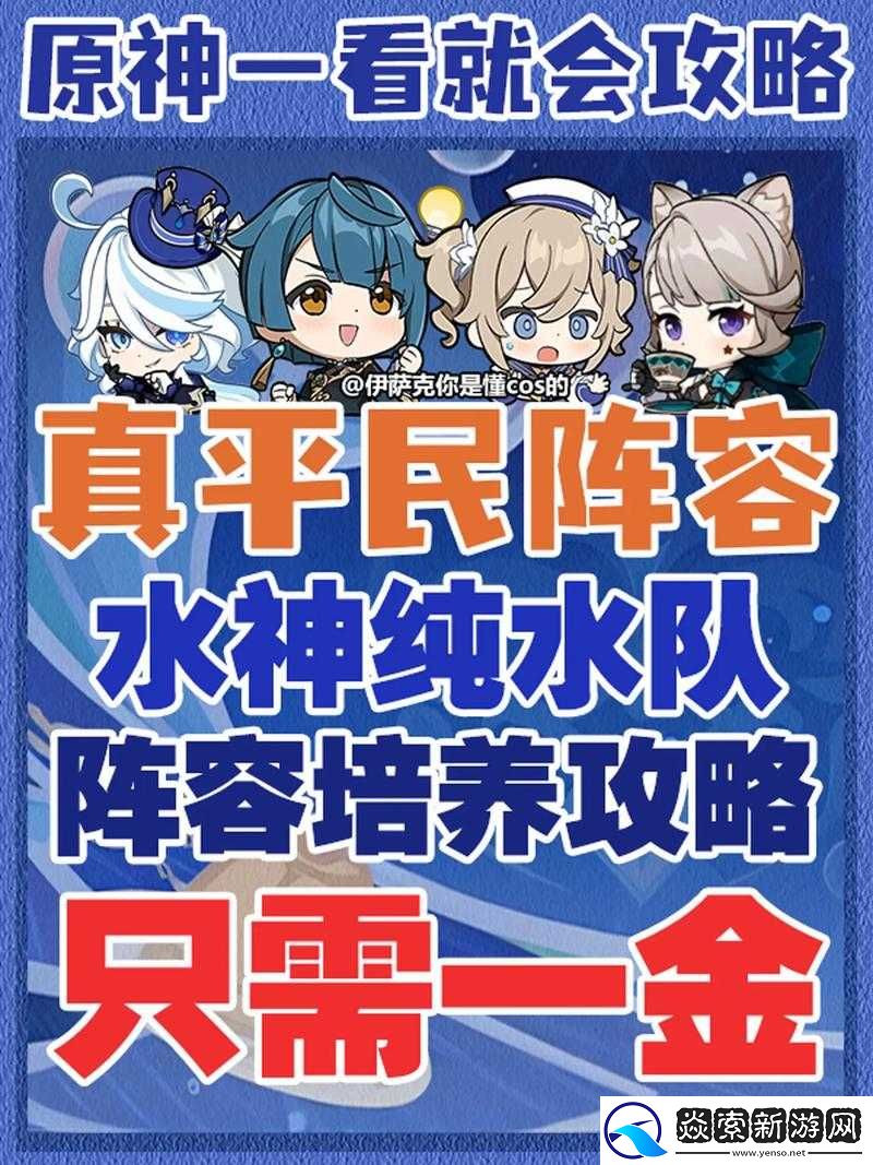 苍蓝境界深度解析