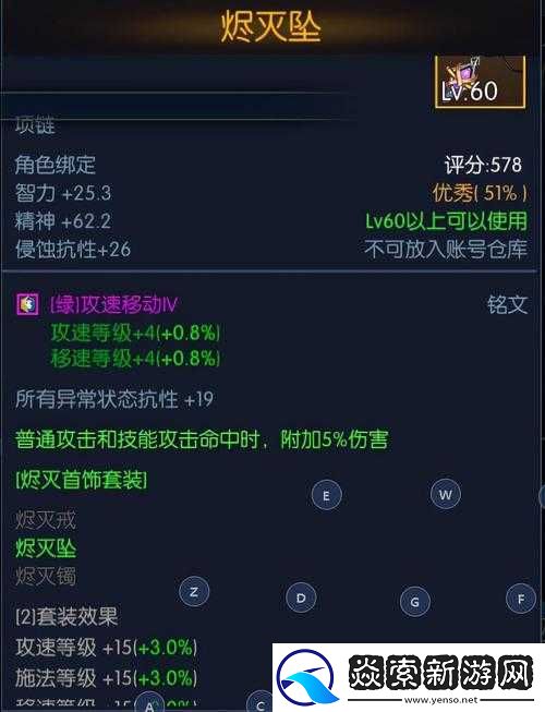 阿拉德之怒游戏深度解析