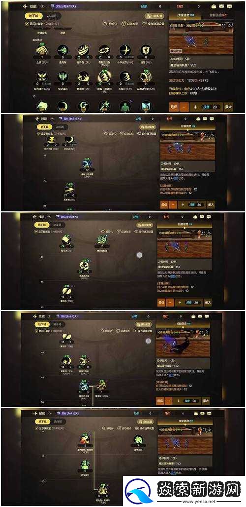 阿拉德之怒鬼泣职业上线时间预测及相关信息介绍