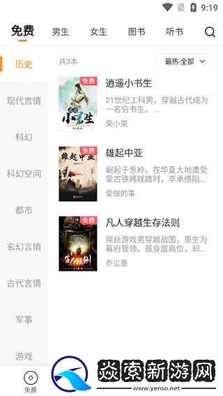 多看阅读旧版下载