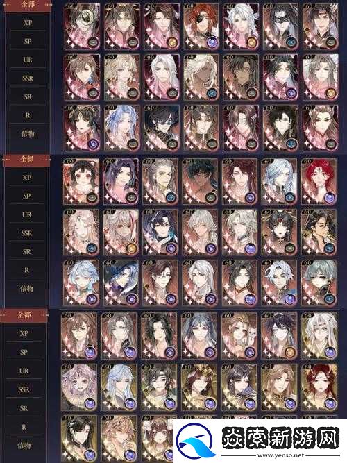 苍蓝境界游戏攻略