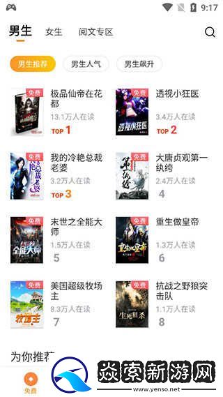 多看阅读旧版下载