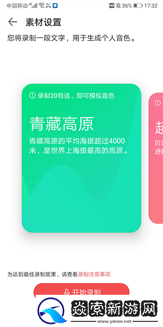 华为阅读app下载安装