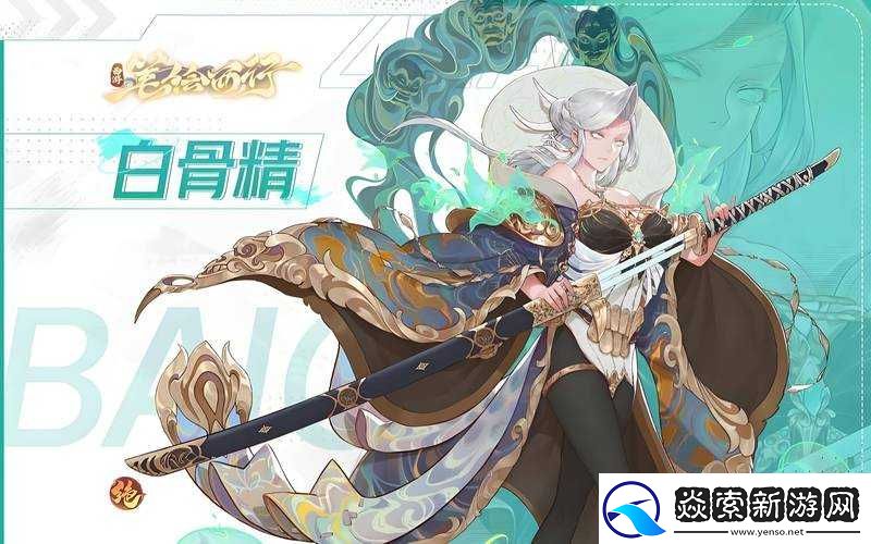 天天英雄副本高效通关策略