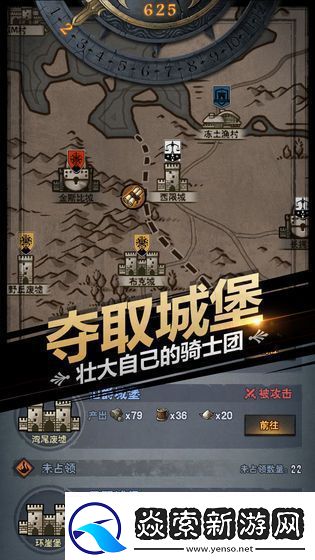 诸神皇冠百年骑士团雪山断崖怎么打