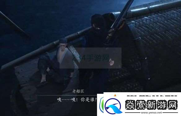 燕云十六声开封万事知万华终陨任务图文攻略