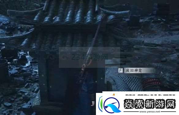 燕云十六声开封万事知万华终陨任务图文攻略